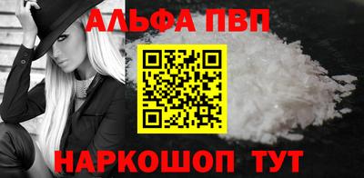 винт Лесосибирск