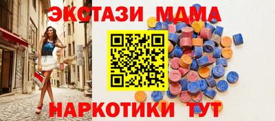 винт Ликино-Дулёво