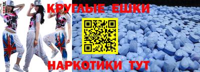 винт Ликино-Дулёво