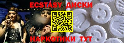 винт Лесосибирск