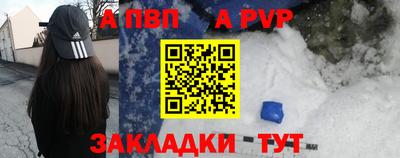 винт Лесосибирск