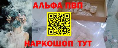 кокаин премиум Ливны