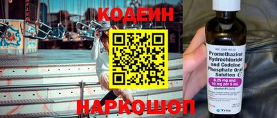 кокаин премиум Ливны