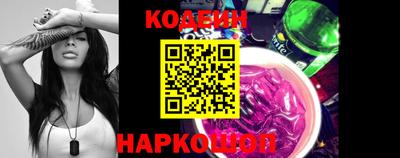 кокаин премиум Ливны