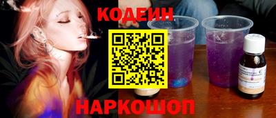 винт Лесосибирск