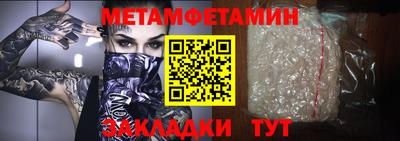 винт Ликино-Дулёво