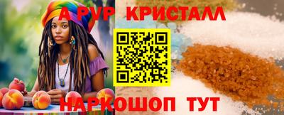 кокаин премиум Ливны