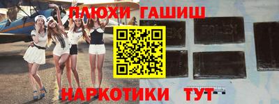 кокаин премиум Ливны