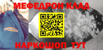 кокаин премиум Ливны