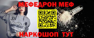 кокаин премиум Ливны