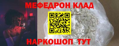 винт Лесосибирск
