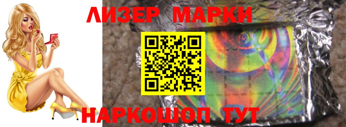 Лсд 25 экстази ecstasy  LSD-25 экстази ecstasy  Вход с VPN  LSD-25 экстази  Волхов 