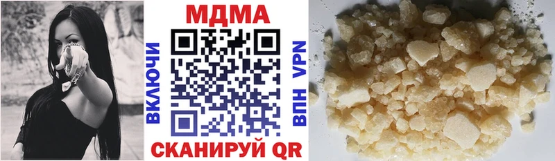 магазин продажи   Волхов  МДМА crystal 