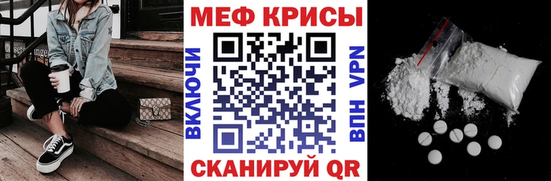 Меф mephedrone  Волхов 