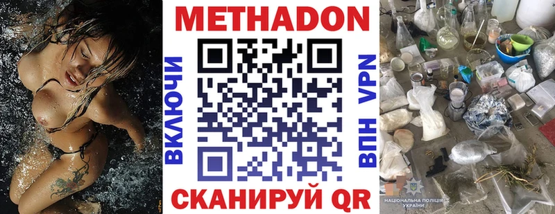 блэк спрут маркетплейс shop Telegram Волхов Метадон мёд дарнет шоп