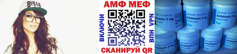 сколько стоит  Волхов  OMG онион  МЕТАМФЕТАМИН пудра 
