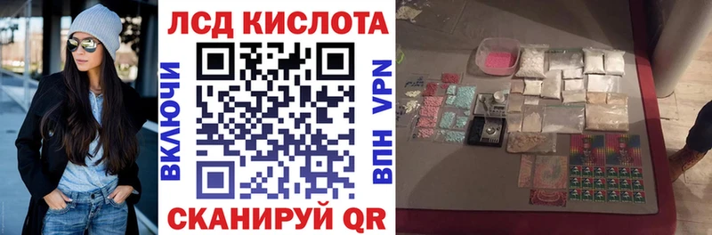 Марки N-bome 1500мкг  Волхов 