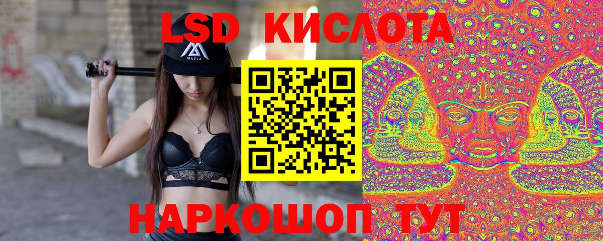 Марки NBOMe 1500мкг Волхов