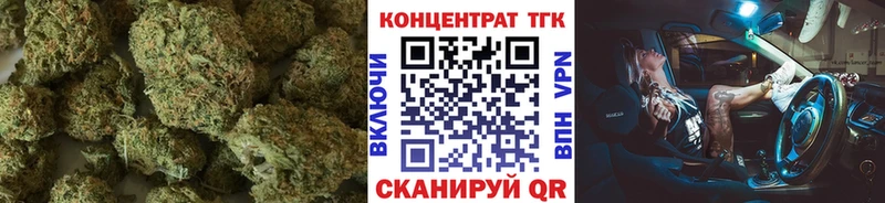 Дистиллят ТГК Wax  OMG ссылки  Волхов 