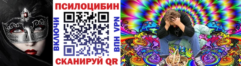 Галлюциногенные грибы GOLDEN TEACHER  Волхов 