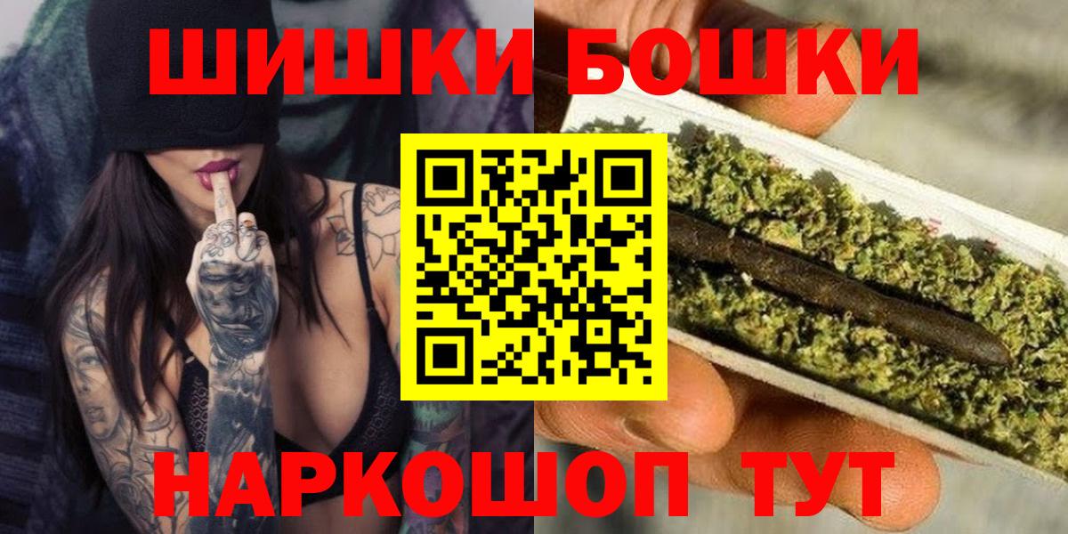 Каннабис индика  Вход с VPN  Канабис SATIVA & INDICA  Канабис марихуана  Волхов 